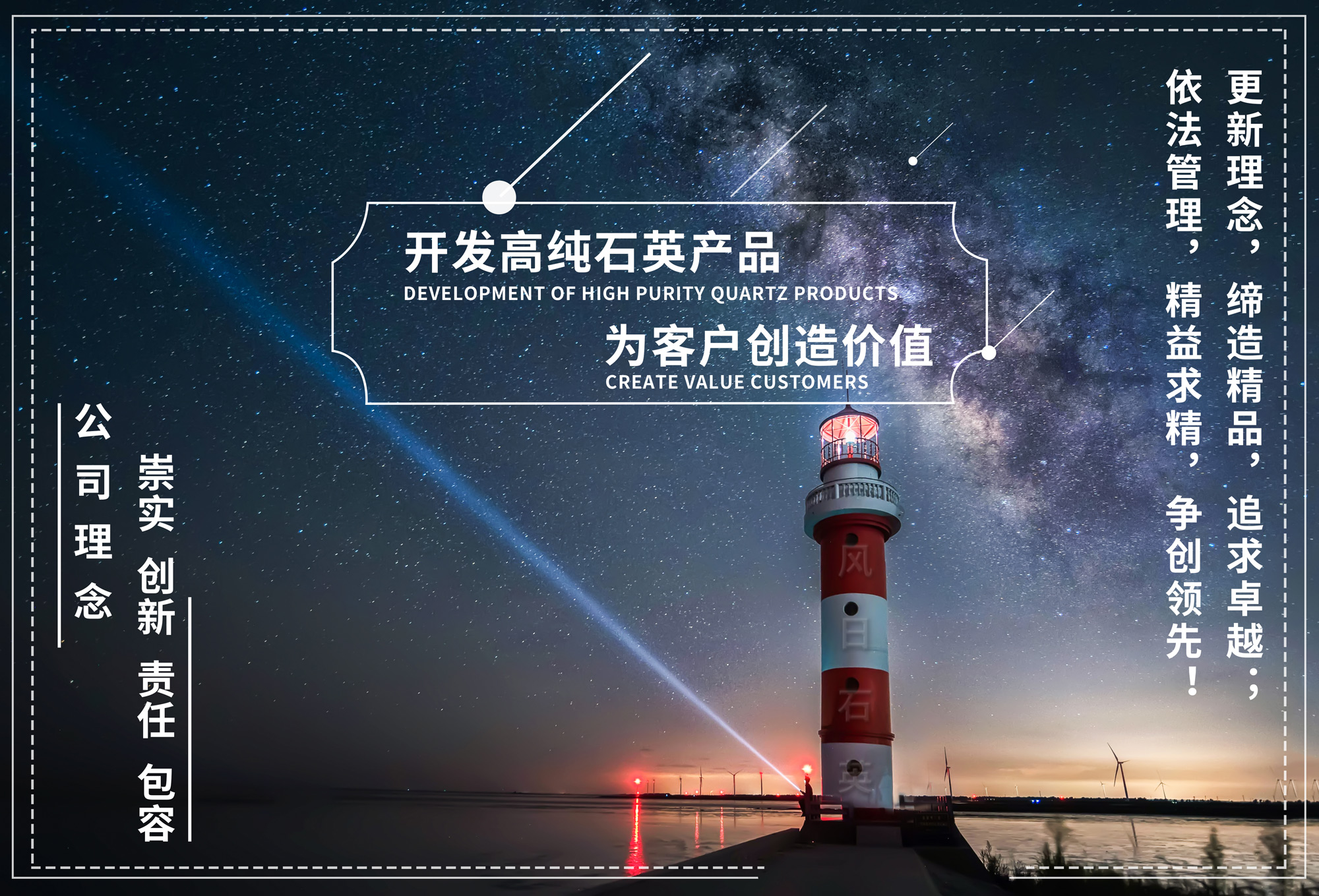 企業(yè)文化